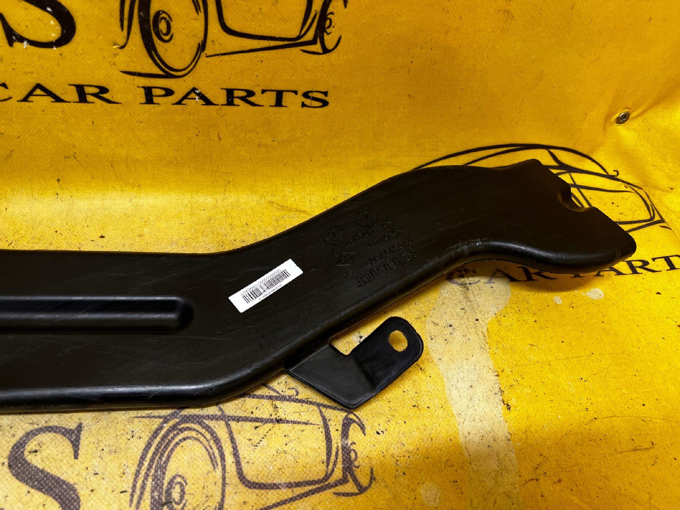 TUNEL PRZEWÓD POWIETRZA RENAULT CLIO V