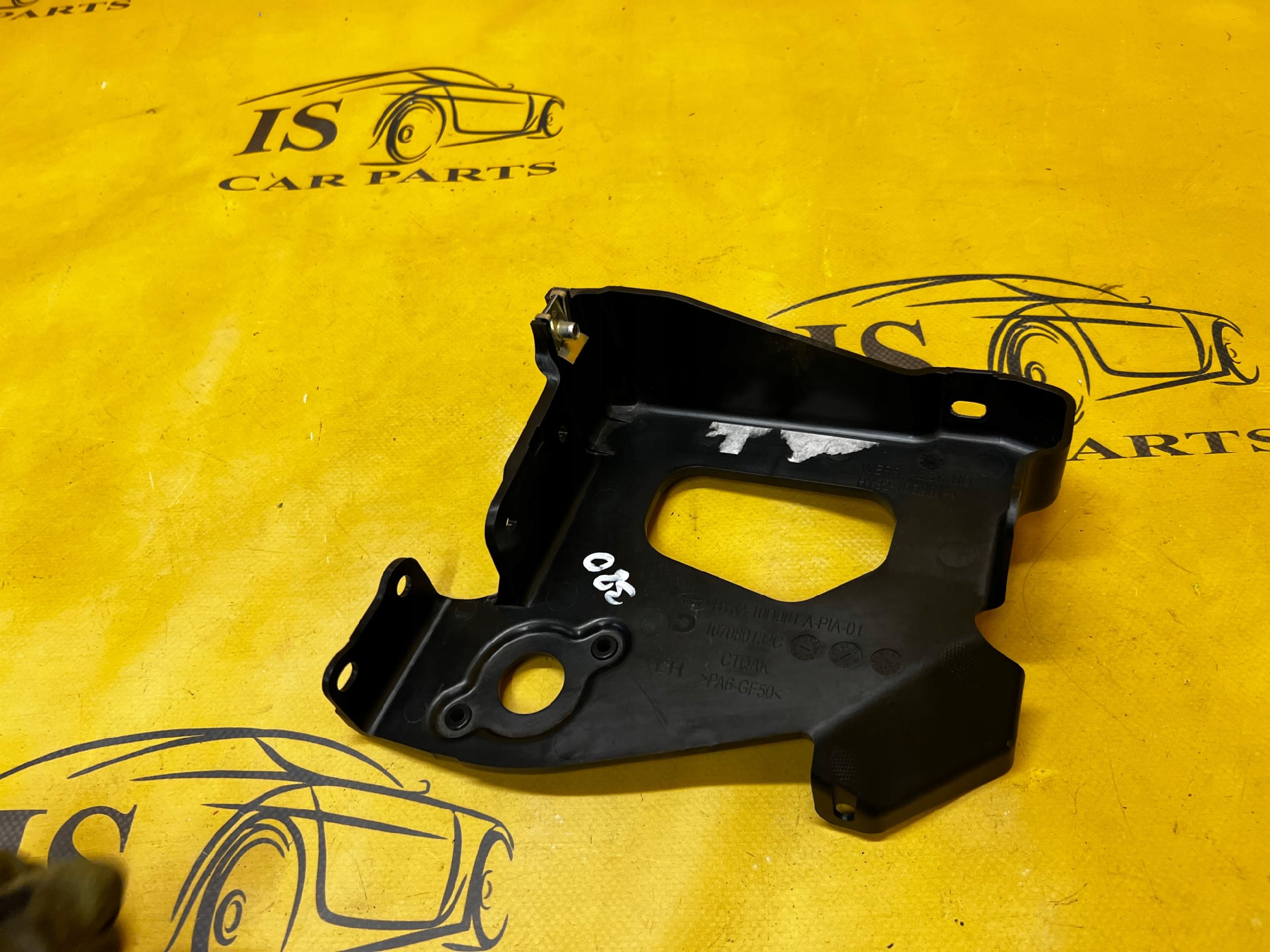 UCHWYT MOCOWANIE PODSTAWA KOMPUTERA LAND ROVER DISCOVERY 5 V L462