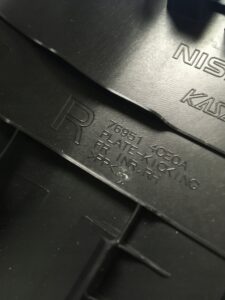 PRAWA OSŁONA LISTWA PROGU PRZÓD NISSAN X-TRAIL T32