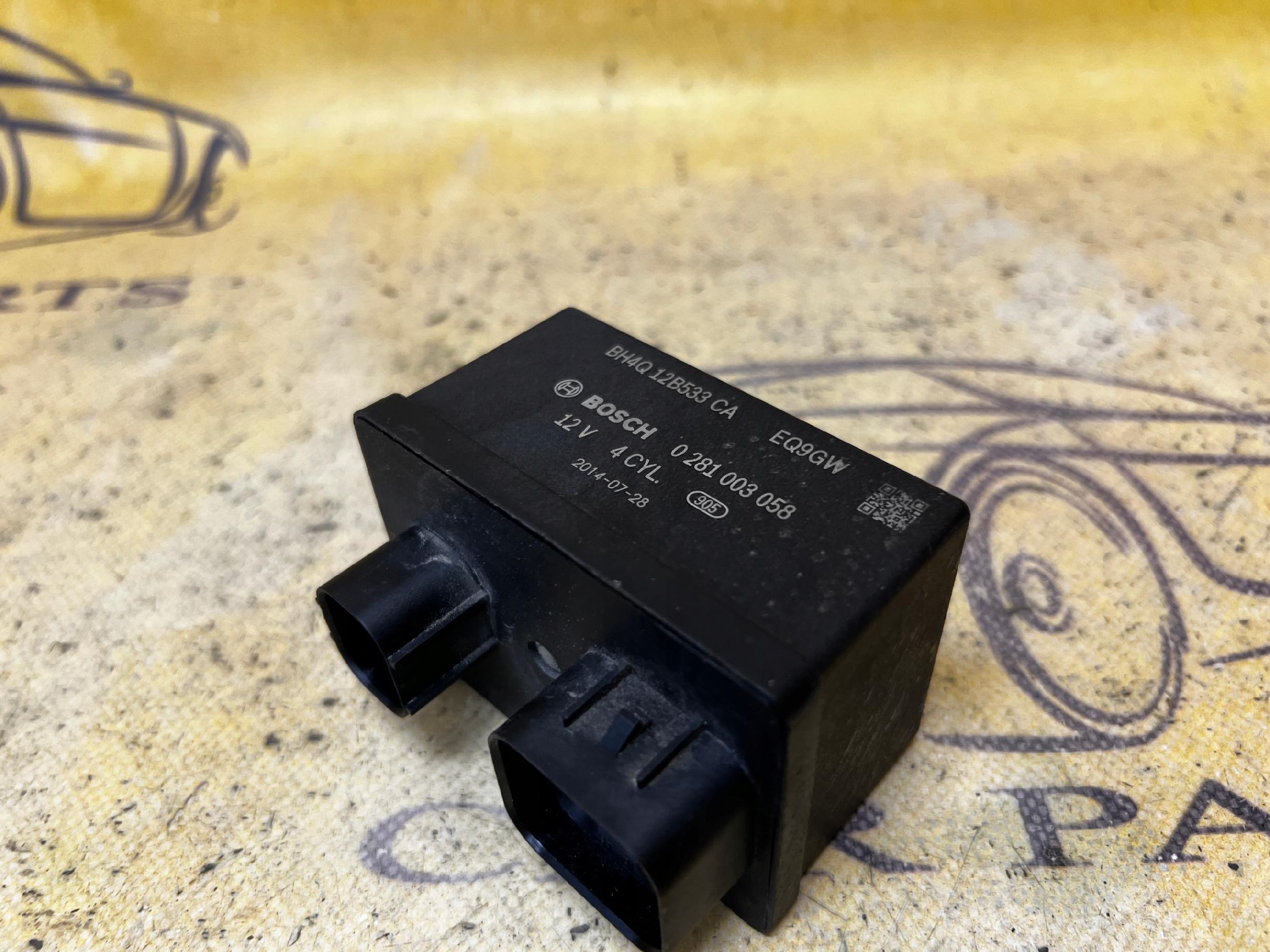 PRZEKAŹNIK MODUŁ STEROWNIK ŚWIEC ŻAROWYCH RANGE ROVER VOGUE L405 4.4D V8