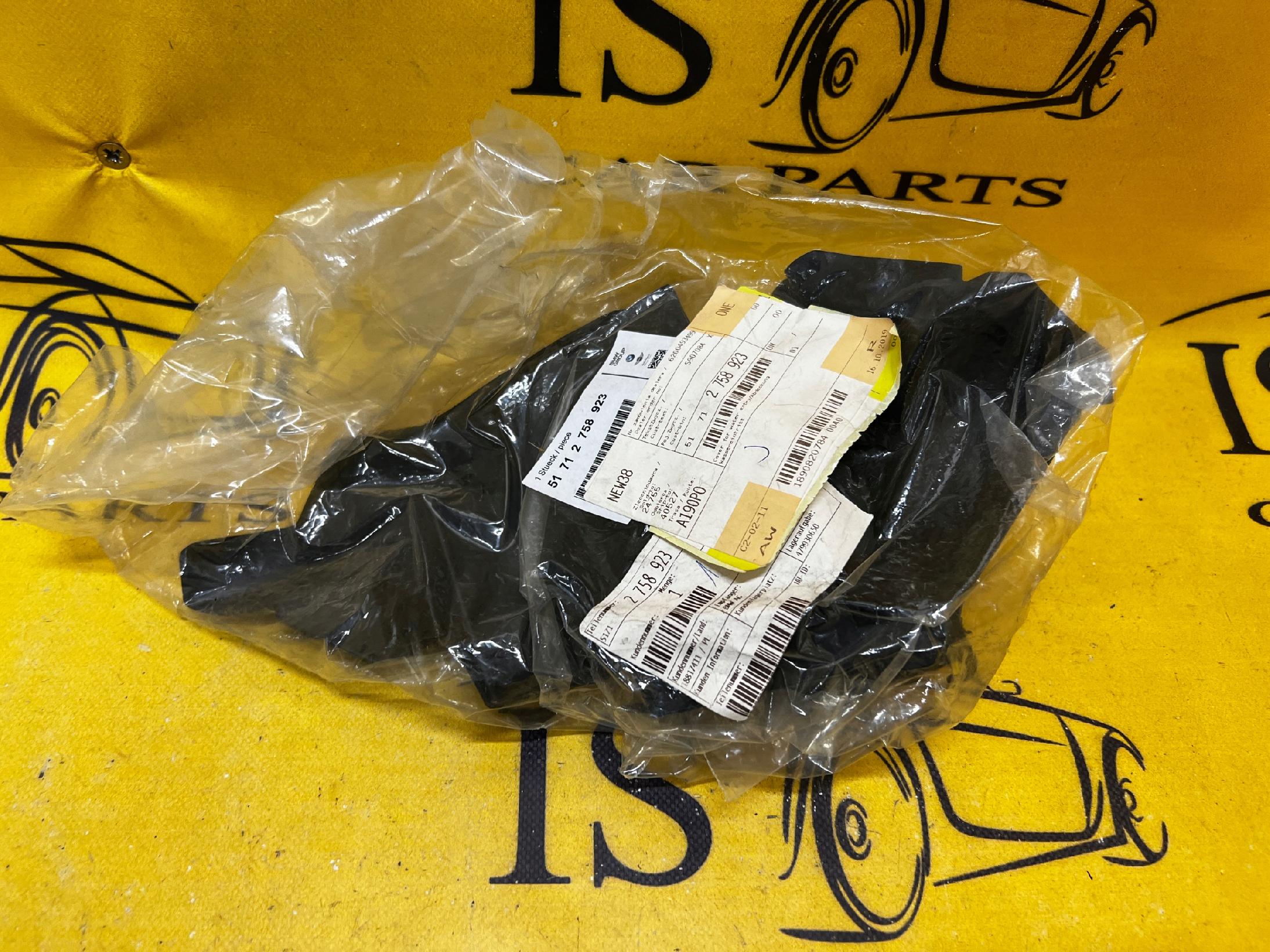 OSŁONA WLOTU WODY MINI COOPER R58 R59 EU NOWA OEM