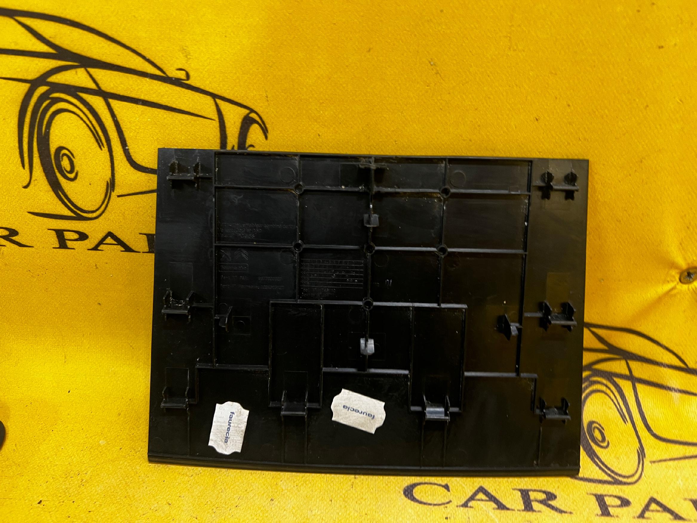 OSŁONA PLASTIK ZAŚLEPKA CITROEN C4 GRAND PICASSO II