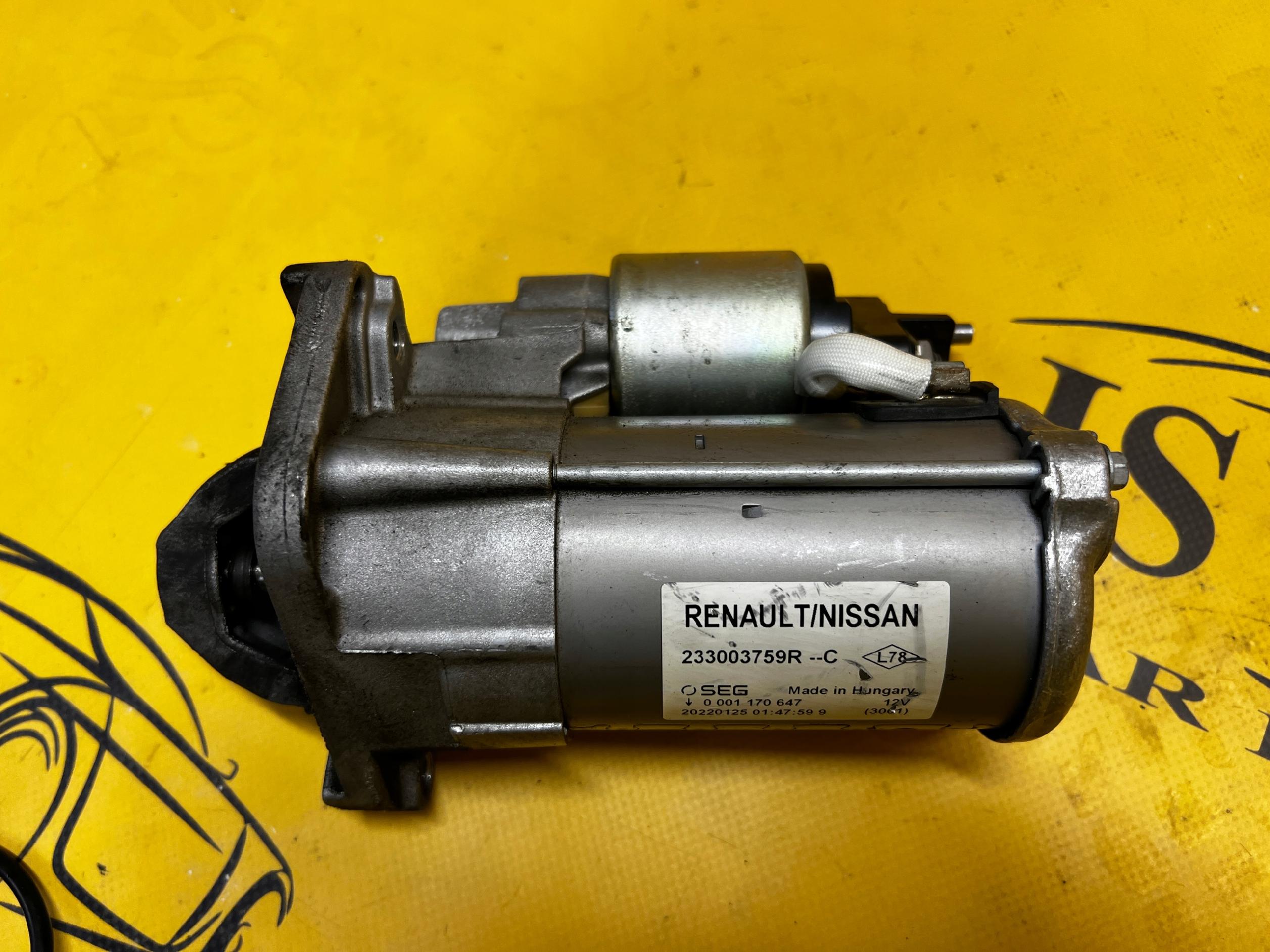 ROZRUSZNIK DACIA RENAULT NISSAN 1.5 BLUEDCI BLUE DCI