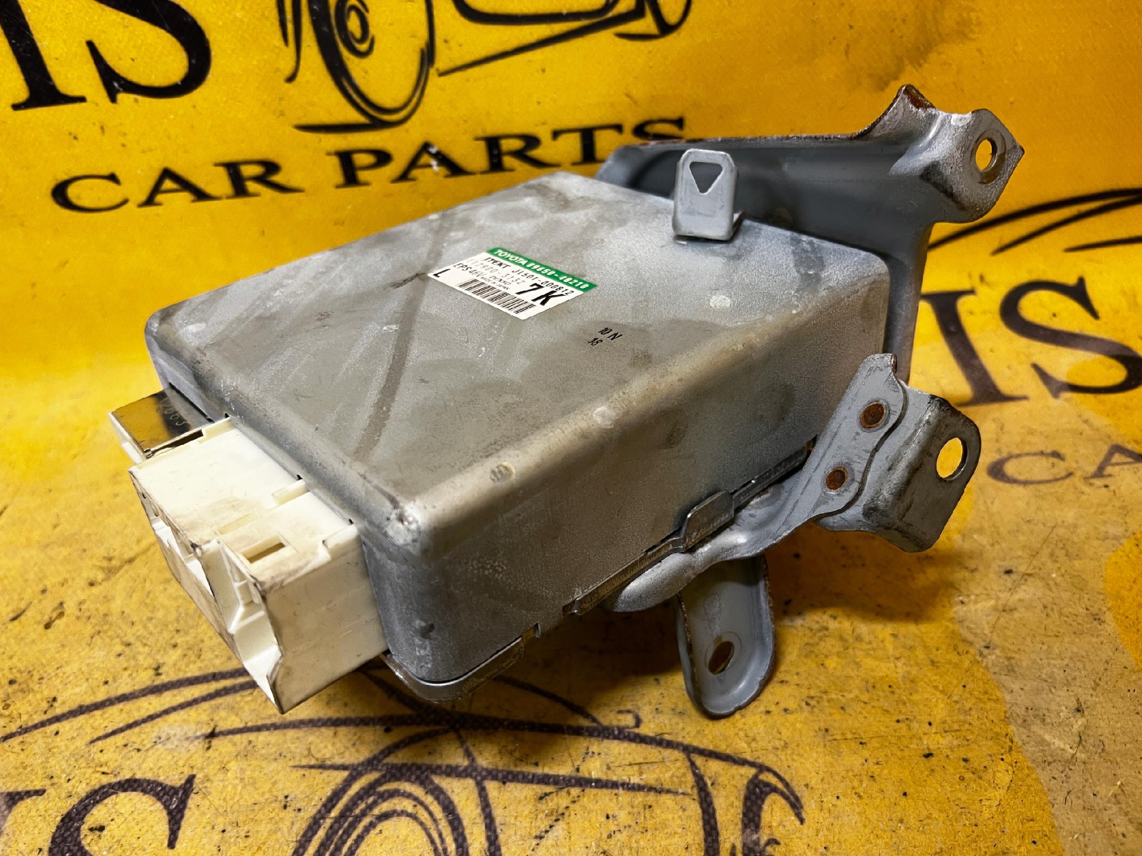 MODUŁ STEROWNIK WSPOMAGANIA LEXUS RX 450H III 3 AL10