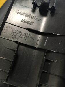 LEWA OSŁONA LISTWA PROGU PRZÓD NISSAN X-TRAIL T32