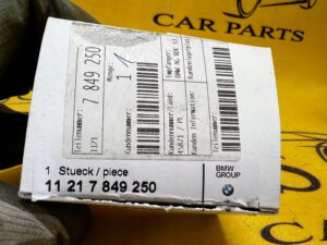 PANEWKA OPOROWA BMW M3 M4 M2 F80 F82 F87 7849250