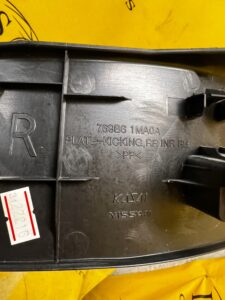 OSŁONA PROGU PRAWY PRAWA TYŁ INFINITI Q70