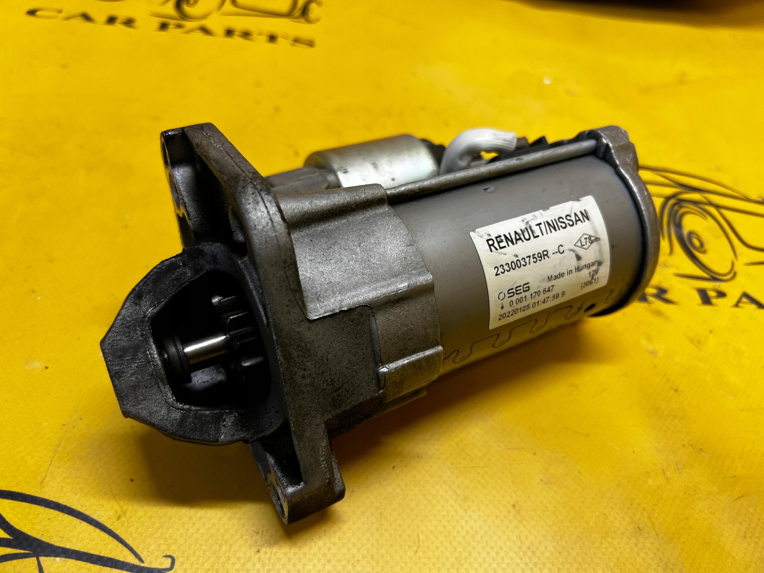 ROZRUSZNIK DACIA RENAULT NISSAN 1.5 BLUEDCI BLUE DCI