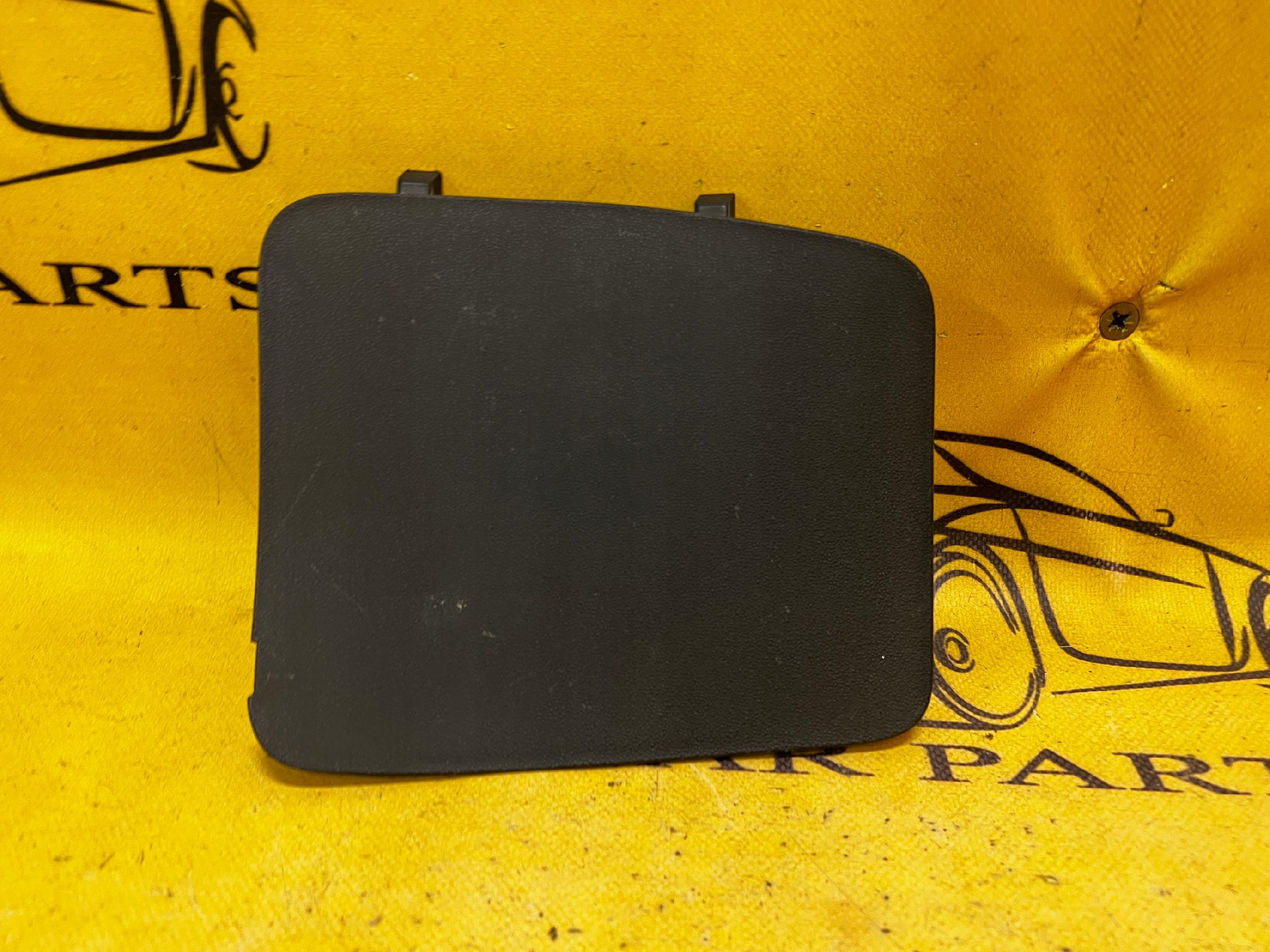 OSŁONA PLASTIK ZAŚLEPKA CITROEN C4 GRAND PICASSO II