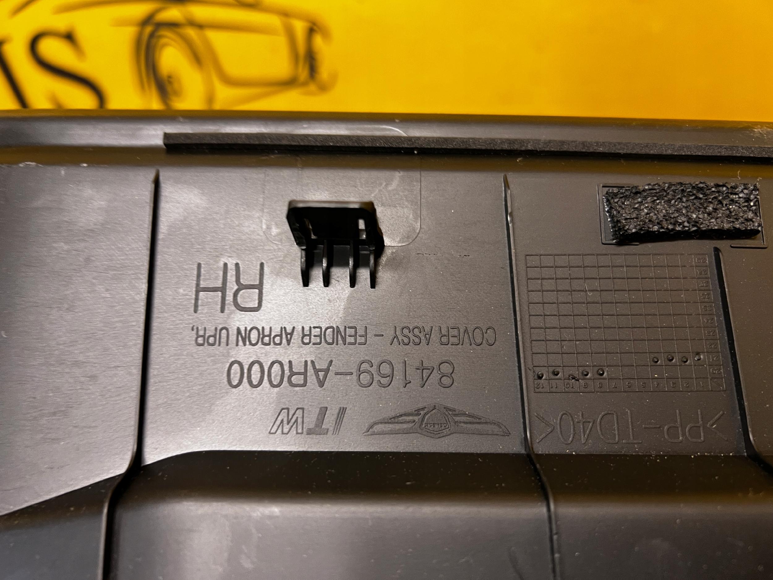 PRAWA GÓRNA OSŁONA POKRYWA BŁOTNIKA PRZÓD GENESIS GV70