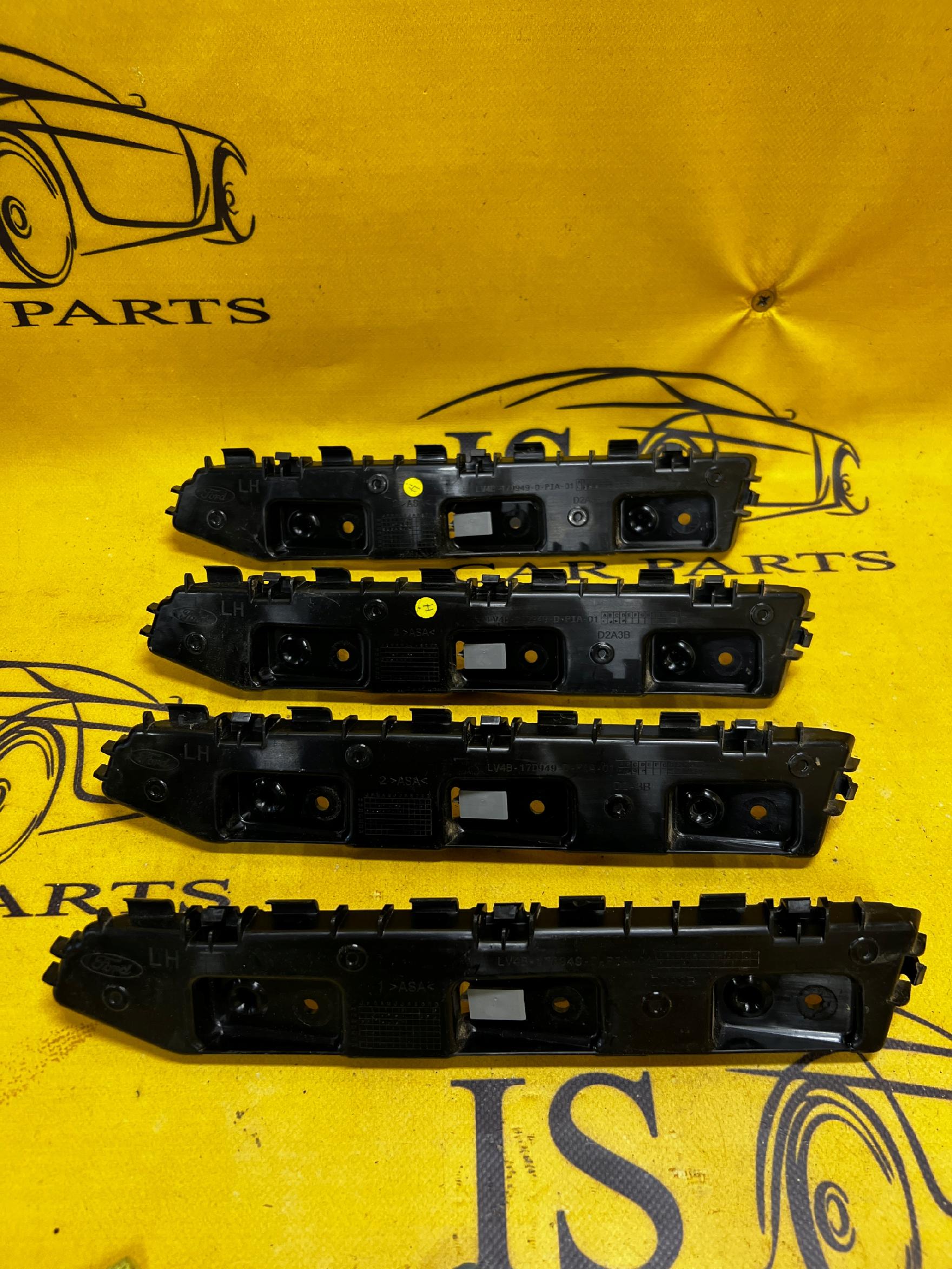 ŚLIZG ZDERZAKA MOCOWANIE LEWY TYŁ FORD KUGA MK3