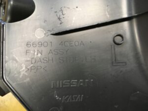 OSŁONA LISTWA PROGU LEWY PRZÓD NISSAN X-TRAIL T32