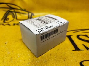 PANEWKA OPOROWA BMW M3 M4 M2 F80 F82 F87 7849250