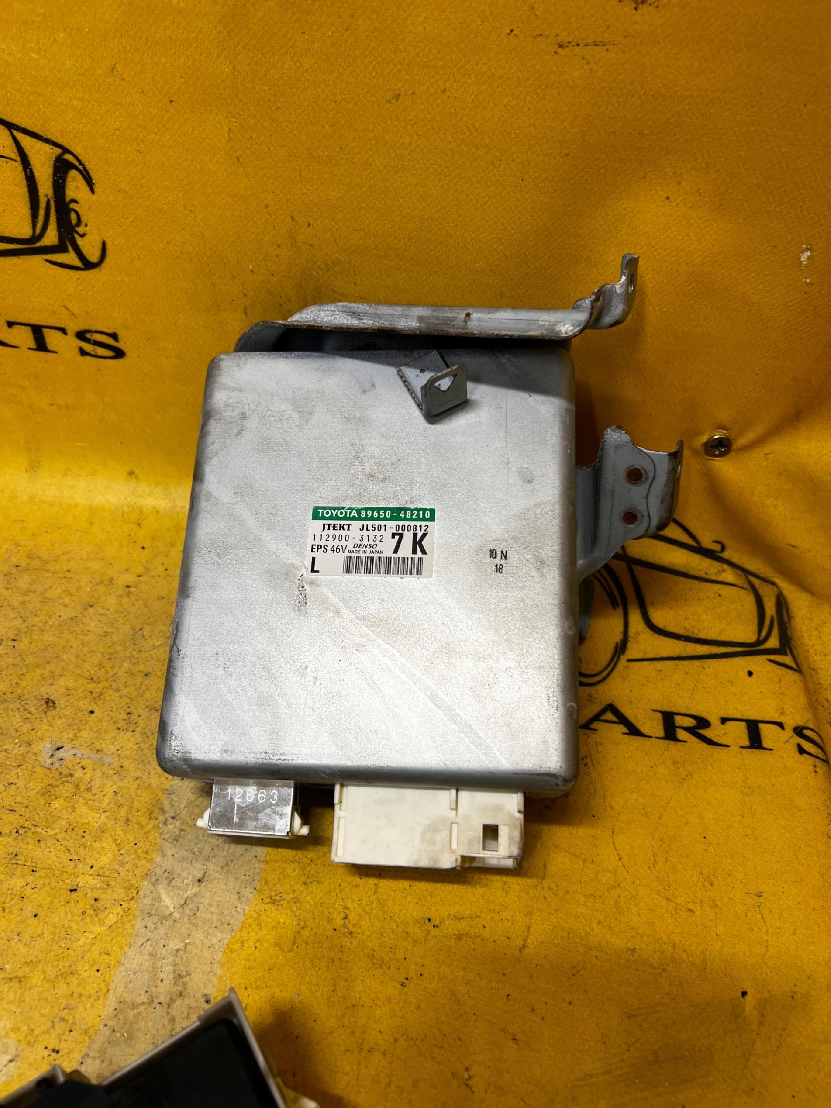 MODUŁ STEROWNIK WSPOMAGANIA LEXUS RX 450H III 3 AL10