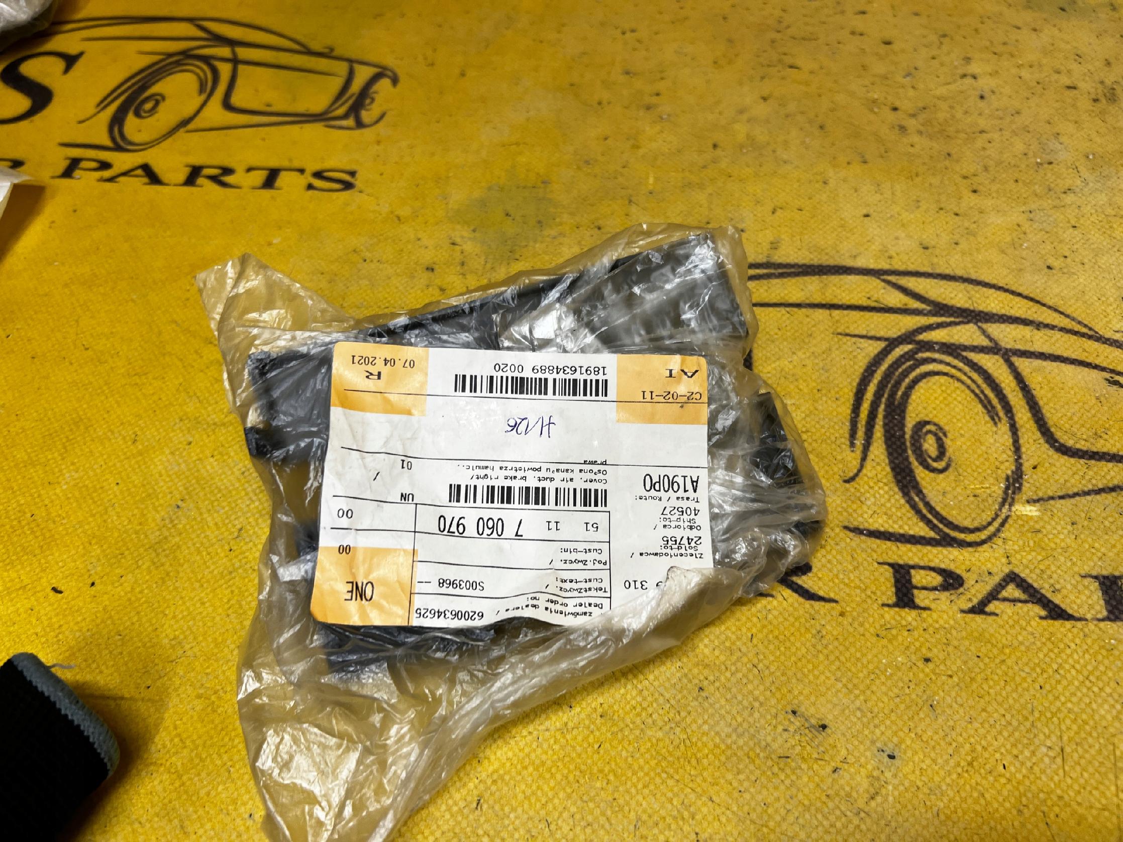 POKRYWA KRATKA ZDERZAKA PRZÓD PRAWA BMW 5 E60 E61 NOWA OEM