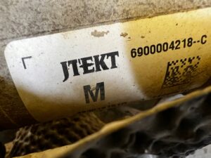 MAGLOWNICA PRZEKŁADNIA KIEROWNICZA DACIA DOKKER EU