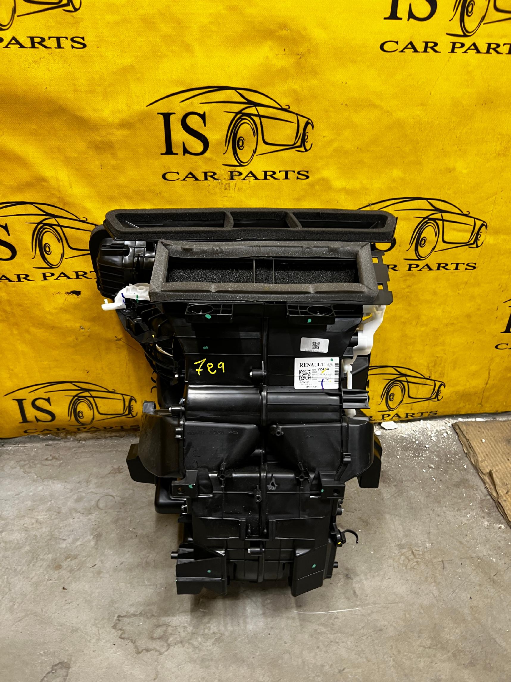 DMUCHAWA NAGRZEWNICA DACIA SANDERO III 2023R