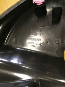 OSŁONA TRÓJKĄT LUSTERKA LEWY NISSAN QASHQAI J11