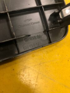 OSŁONA ZAŚLEPKA POKRYWA PRAWA NISSAN LEAF ZE0