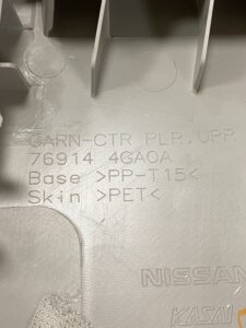 LEWA OSŁONA SŁUPKA ŚRODKOWEGO B INFINITI Q50