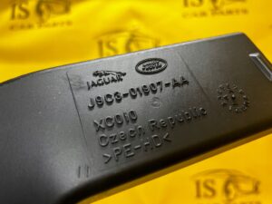 DOLOT KANAŁ TUNEL POWIETRZA JAGUAR E-PACE X540