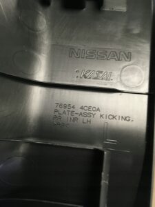 OSŁONA LISTWA PROGU TYŁ LEWA NISSAN X-TRAIL T32