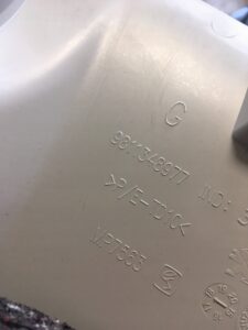 OSŁONA POSZYCIE SŁUPKA D PEUGEOT 5008 II 17R P87 L