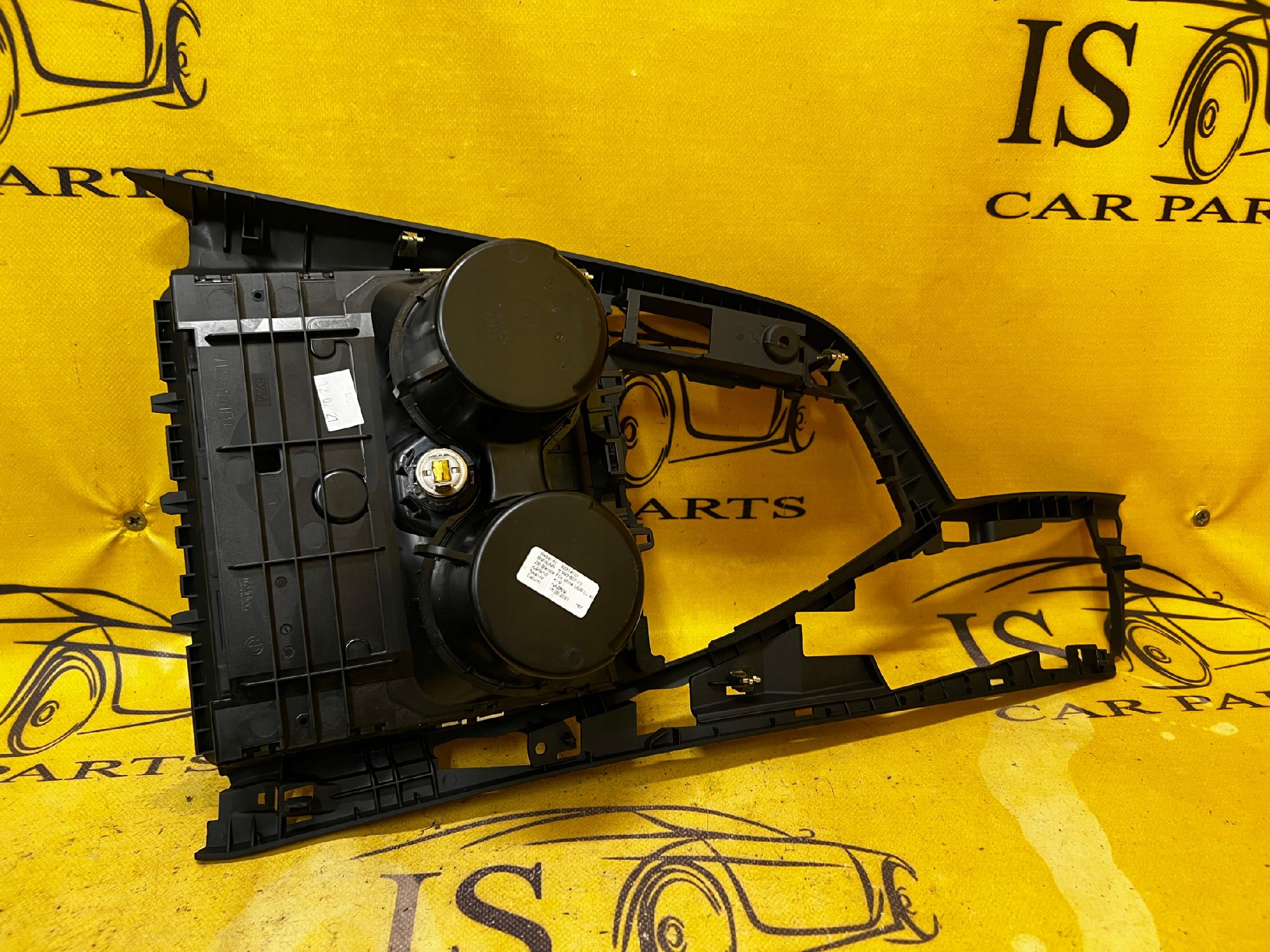 OSŁONA TUNELU SCHOWEK UCHWYT CUPHOLDER BMW 2 F22