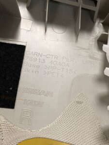 PRAWA OSŁONA SŁUPKA ŚRODKOWEGO B INFINITI Q50