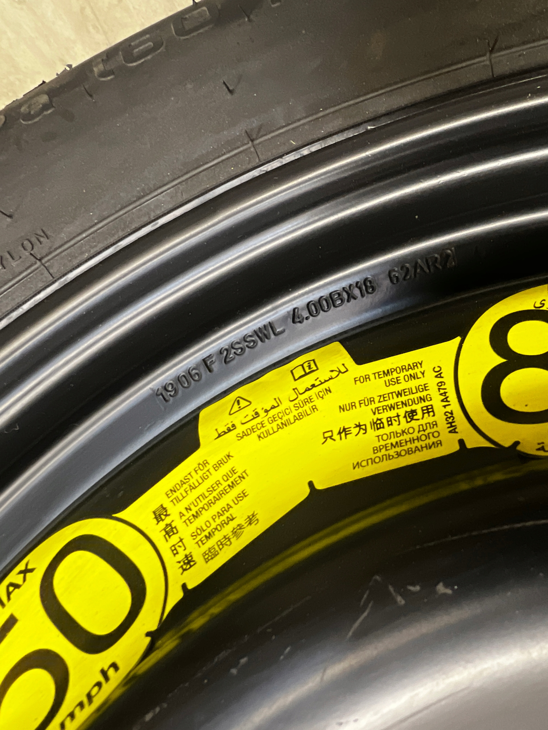 KOŁO ZAPASOWE DOJAZDOWE RANGE ROVER EVOQUE II L551 JAGUAR E-PACE 155/85 R18