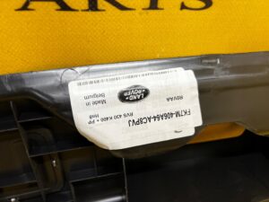 OSŁONA PASA TYŁ PROGU BAGAŻNIKA LR DISCOVERY L550