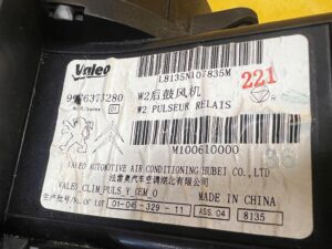 DMUCHAWA WENTYLATOR POWIETRZA NAWIEWU TYŁ PEUGEOT 508 I