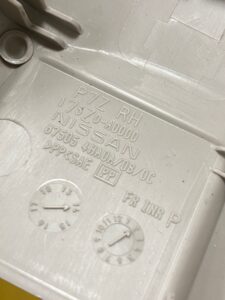 OSŁONA ZAŚLEPKA PROWADNICY FOTELA PRA INFINITI Q50