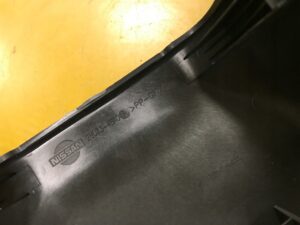 OSŁONA ZAŚLEPKA OBUDOWA NISSAN X-TRAIL T32