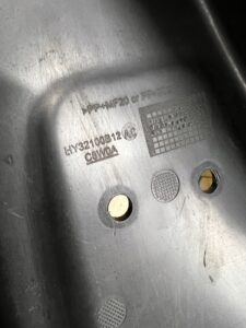 PŁYTA BLACHA OSŁONA PODWOZIA LAND ROVER DISCOVERY 5 V L462