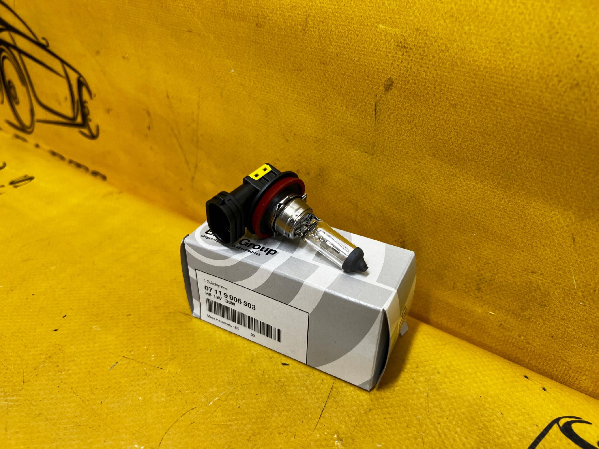 ŻARÓWKA LAMPY PRZECIWMGŁOWEJ PRZÓD BMW H8 NOWA OEM