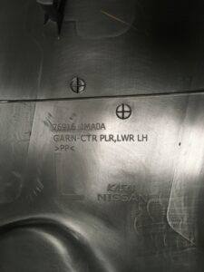 OSŁONA TAPICEKRA SŁUPKA B LEWA INFINITI Q70 M