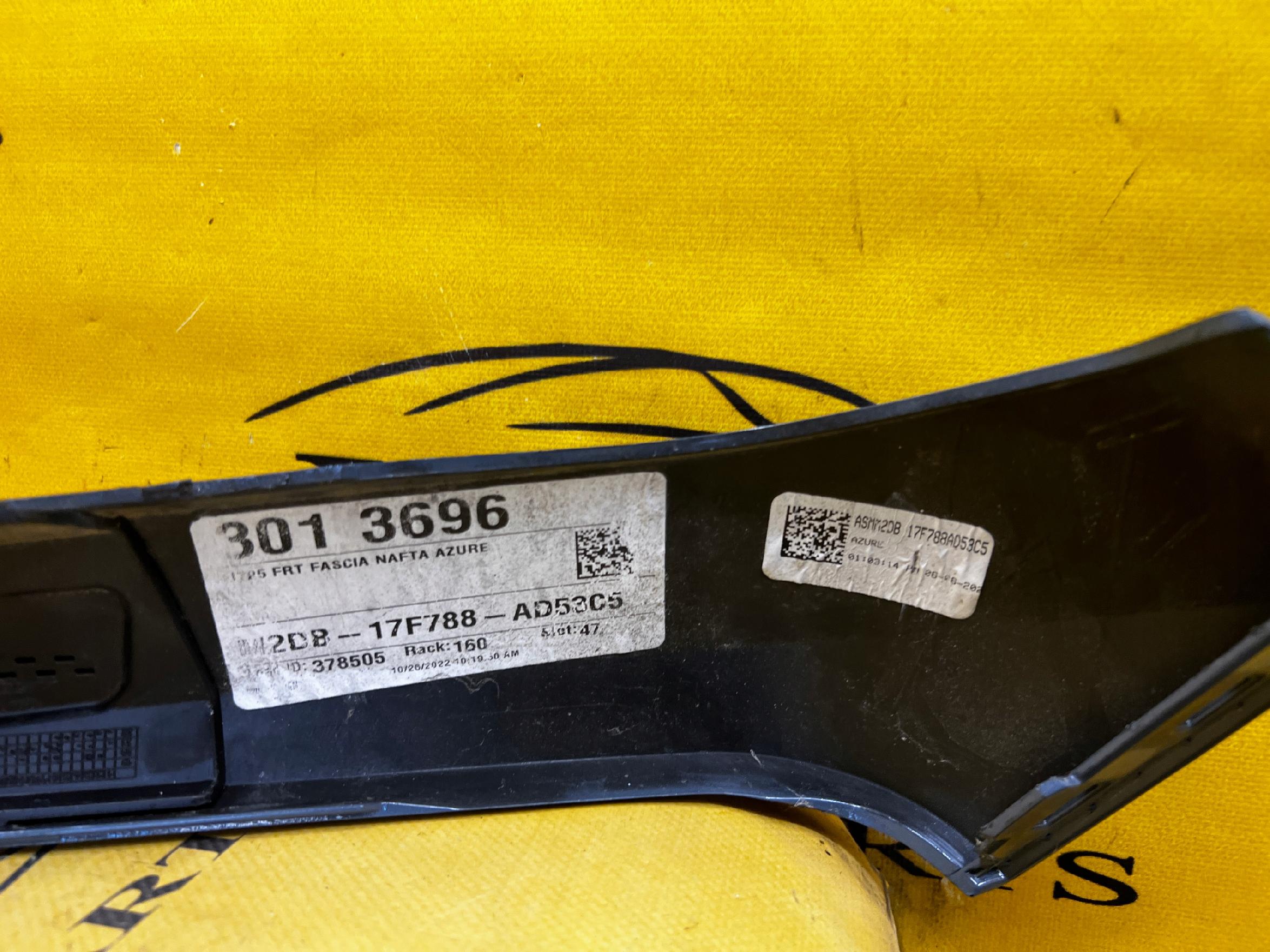 LISTWA PASA ZDERZAKA PRZÓD FORD BRONCO 21- AZURE GREY PEARL