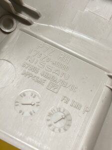 OSŁONA ZAŚLEPKA PROWADNICY FOTELA PRA INFINITI Q50