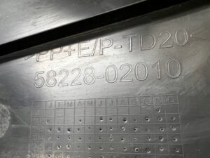 PŁYTA OSŁONA PODWOZIA TYŁ LEWY LEWA TOYOTA AURIS II HB