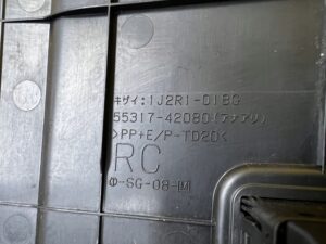 OSŁONA PLASTIK KONSOLI DESKI PASAŻERA PRAWA TOYOTA RAV4 V EU