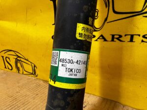 KOMPLET AMORTYZATORY ZAWIESZENIA TYŁ TOYOTA RAV4 V 2.5 HYBRID