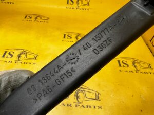 REZONATOR WLOT PRZEWÓD POWIETRZA W MASCE LAND ROVER DISCOVERY SPORT V L550