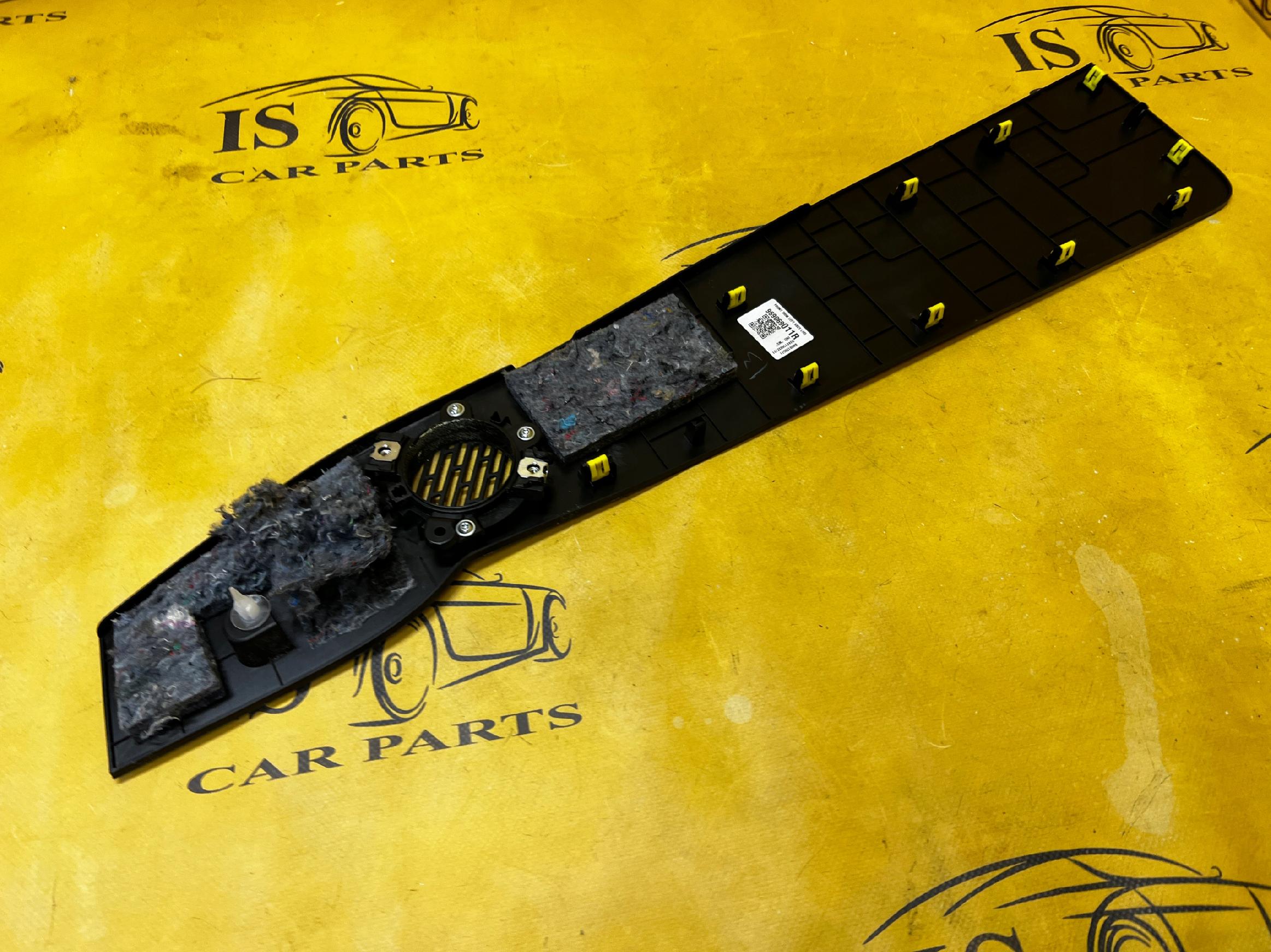 OSŁONA ZAŚLEPKA MASKOWNICA KONSOLI TUNELU LEWA RENAULT ESPACE VI AUSTRAL
