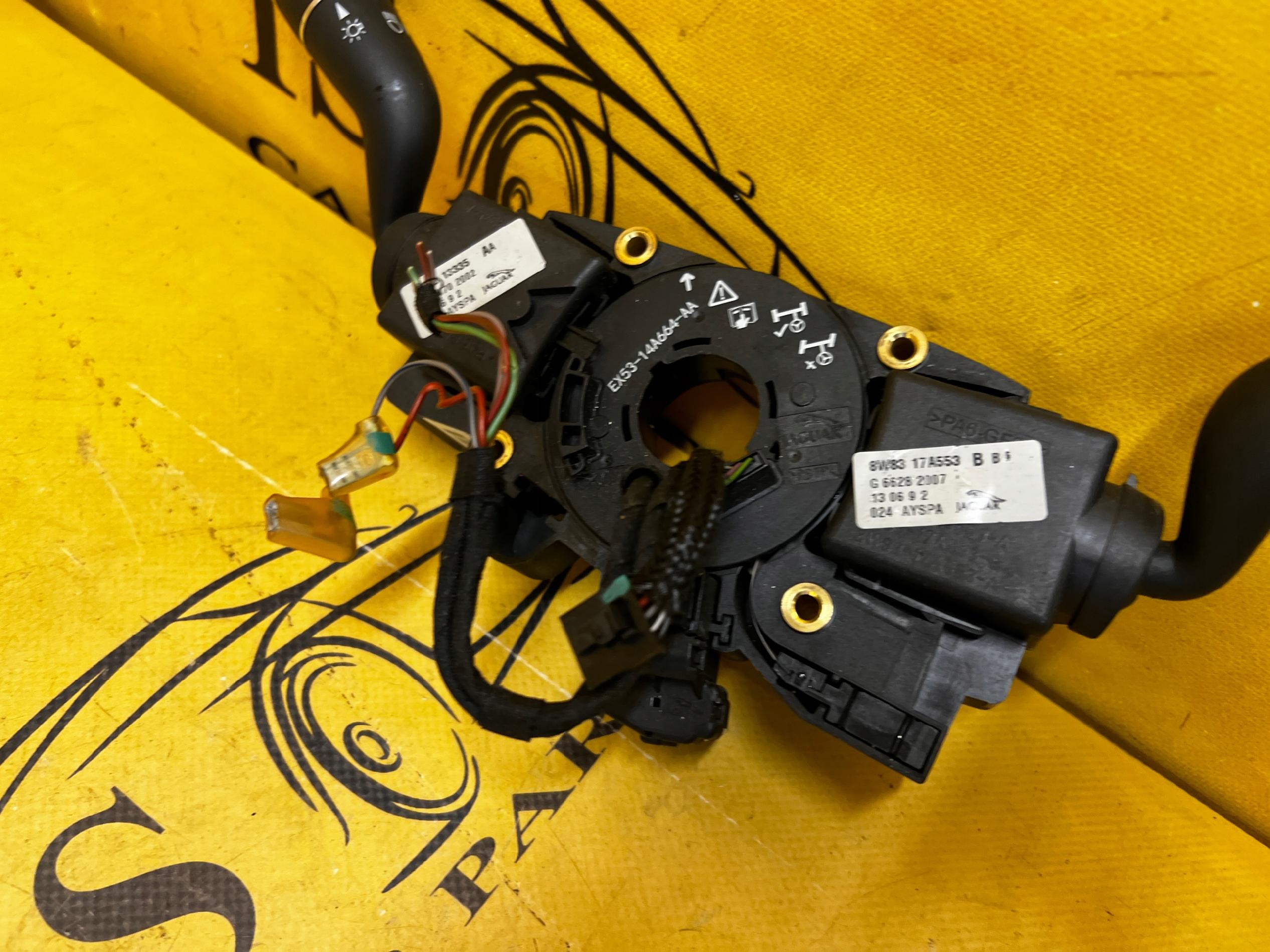 PAJĄK MANETKI PRZEŁĄCZNIK ZESPOLONY TAŚMA AIRBAG JAGUAR F-TYPE X152